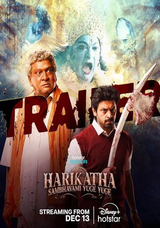 Harikatha Sambhavami Yuge Yuge 2024 WEB-DL Hindi Dual Audio ORG S01 Complete Download 720p 480p