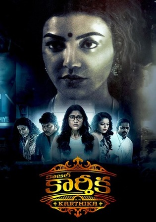 Karungaapiyam (Kali Kitaab) 2023 WEB-DL Hindi Dubbed ORG Full Movie Download 1080p 720p 480p