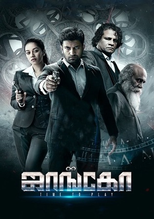 Jango 2021 WEBRip UNCUT Hindi Dual Audio ORG Full Movie Download 1080p 720p 480p