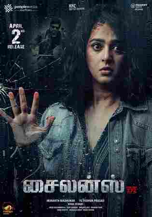 Anushkas Nishabdham 2022 WEB-DL Hindi Dubbed ORG Full Movie Download 1080p 720p 480p