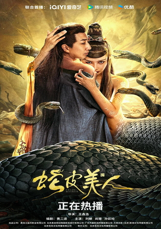 Snake Skin Beauty 2024 WEB-DL Hindi Dual Audio Full Movie Download 1080p 720p 480p