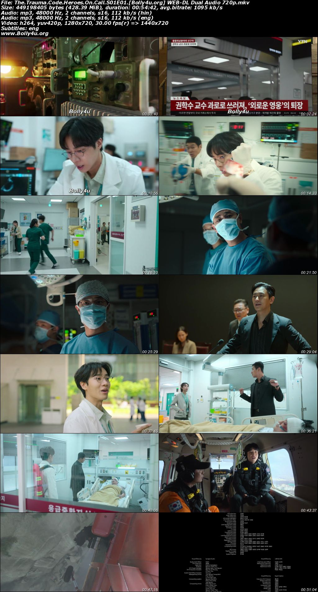 The Trauma Code Heroes On Call 2025 WEB-DL Hindi Dual Audio ORG S01 Complete Download 720p 480p