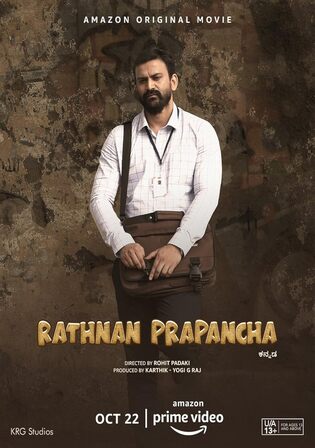 Rathnan Prapancha 2021 WEB-DL Hindi Dubbed ORG Full Movie Download 1080p 720p 480p