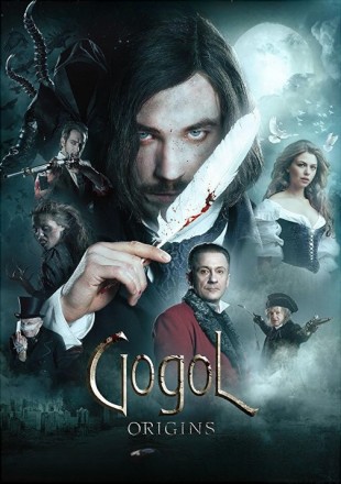 Gogol The Beginning