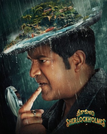 Srikakulam Sherlockholmes