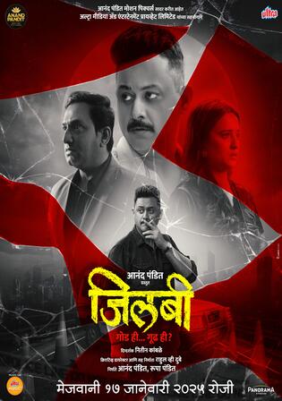 Jilabi 2025 WEB-DL Hindi Full Movie Download 1080p 720p 480p