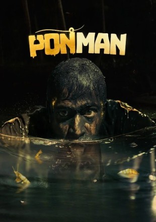 Ponman