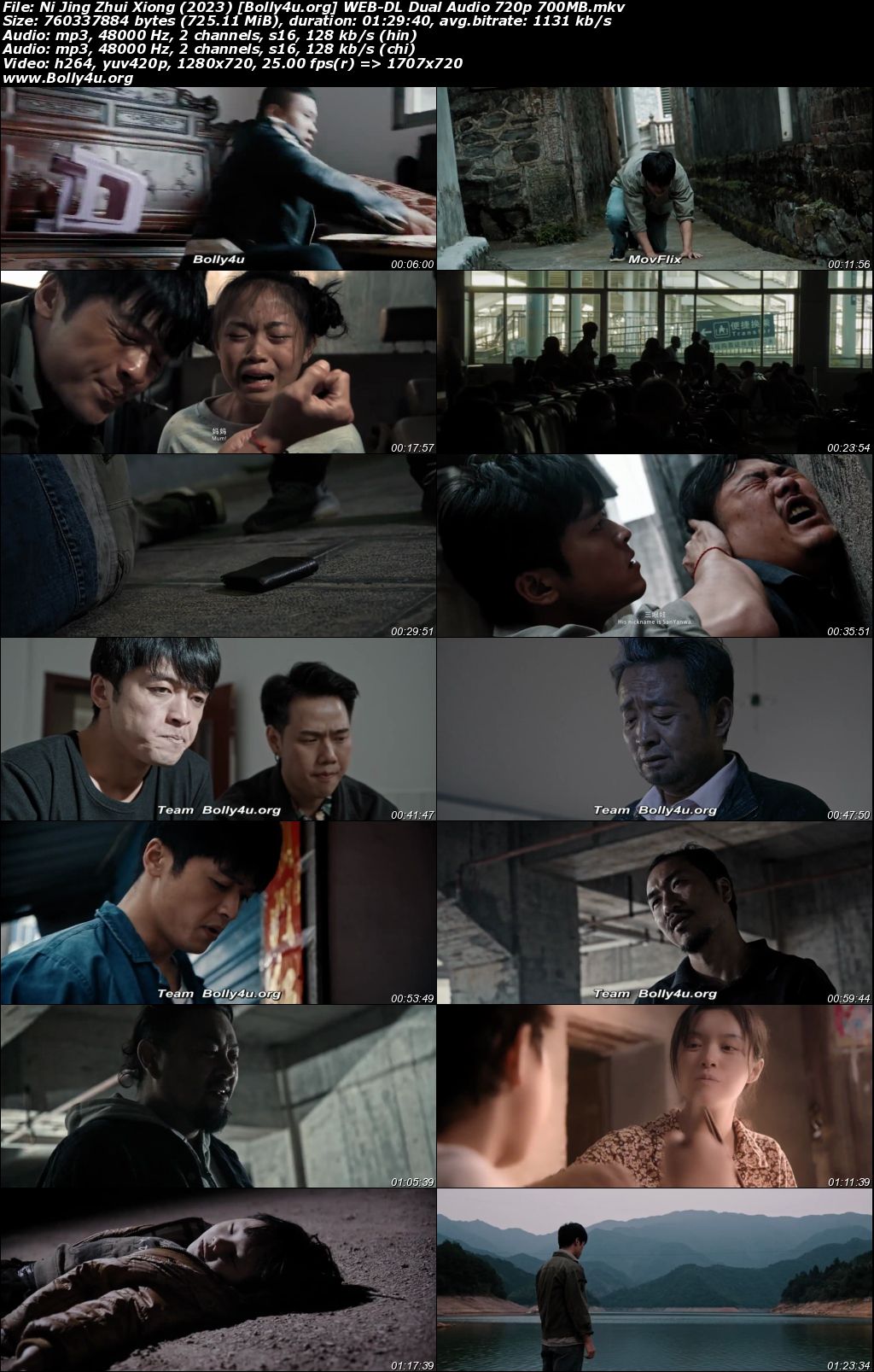 Ni Jing Zhui Xiong 2023 WEB-DL Hindi Dual Audio Full Movie Download 720p 480p Ni Jing Zhui Xiong 2023 WEB-DL Hindi Dual Audio Full Movie Download 720p 480p