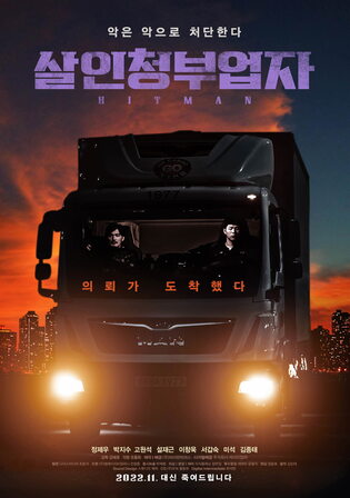 Hit Man 2022 WEB-DL Hindi Dual Audio ORG Full Movie Download 1080p 720p 480p