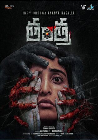 Tantra 2024 WEB-DL Hindi Dubbed ORG Full Movie Download 1080p 720p 480p