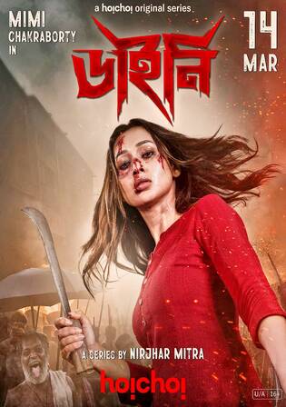 Daayan 2025 WEB-DL Hindi S01 Complete Download 720p 480p