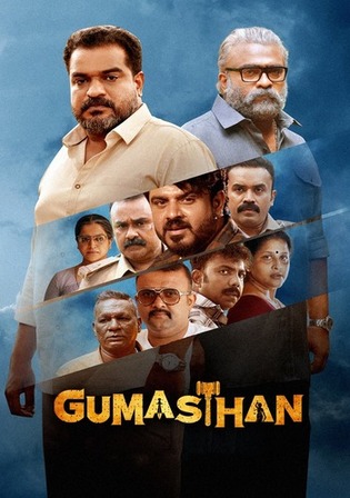 Gumasthan 2024 WEB-DL Hindi Dubbed ORG Full Movie Download 1080p 720p 480p