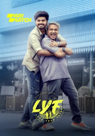 LYF-Love-Your-Father-2025-2_cleanup-1.jpg