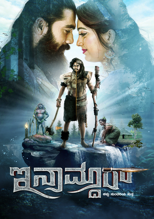 Inamdar 2023 WEB-DL Hindi Dubbed ORG Full Movie Download 1080p 720p 480p
