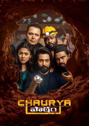 Chaurya Paatham