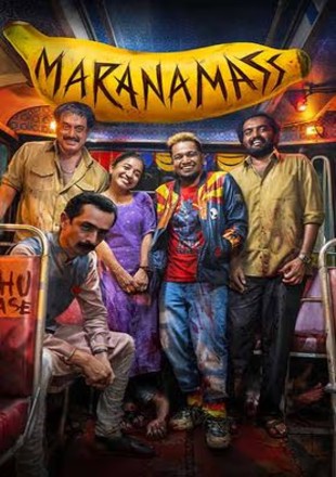 Marana Mass
