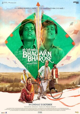 Ab Toh Sab Bhagwan Bharose 2023 WEB-DL Hindi Full Movie Download 1080p 720p 480p
