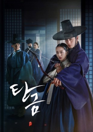 Dear Hongrang (Season 1) 