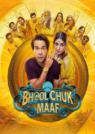 Bhool Chuk Maaf