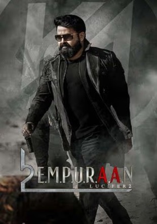 L2: Empuraan