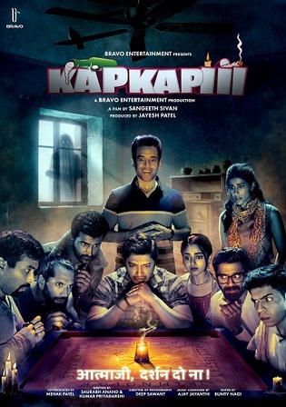 Kapkapiii 2025 HDRip Hindi Full Movie Download 1080p 720p 480p