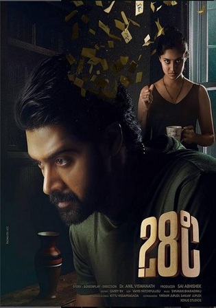 28 Degree Celsius 2025 WEB-DL UNCUT Hindi Dual Audio ORG Full Movie Download 1080p 720p 480p