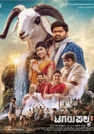 Tagarupalya 2023 WEB-DL UNCUT Hindi Dual Audio ORG Full Movie Download 1080p 720p 480p