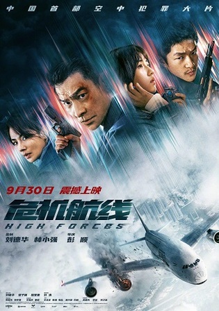 High Forces 2024 WEB-DL Hindi Dual Audio ORG Full Movie Download 1080p 720p 480p Watch Online Free bolly4u