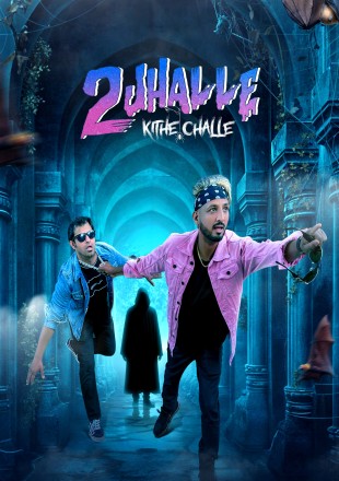 2.Jhalle.Kithe.Challeh.2025-1.jpg