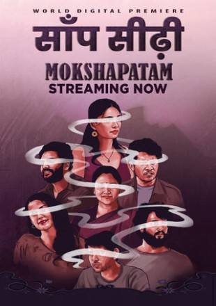 Mokshapatam