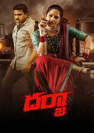 Darja 2022 WEB-DL UNCUT Hindi Dual Audio ORG Full Movie Download 1080p 720p 480p