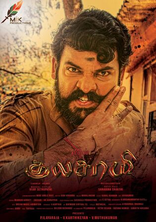 Kulasami 2023 WEB-DL Hindi Dubbed ORG Full Movie Download 1080p 720p 480p