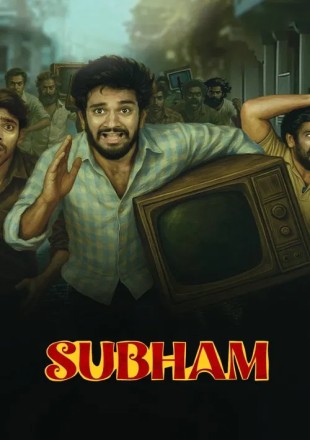 Subham.2025-1.jpg