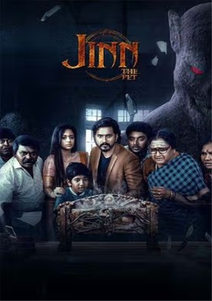 Jinn-The.Pet.2025-1.jpg