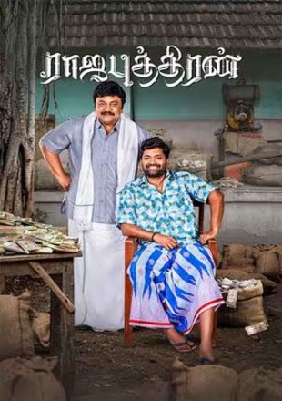 Rajaputhiran