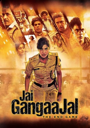 Jai Gangaajal