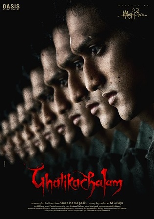 Ghatikachalam 2025 WEB-DL Hindi Dubbed ORG Full Movie Download 1080p 720p 480p
