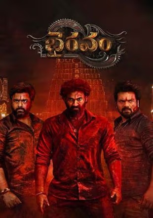 Bhairavam