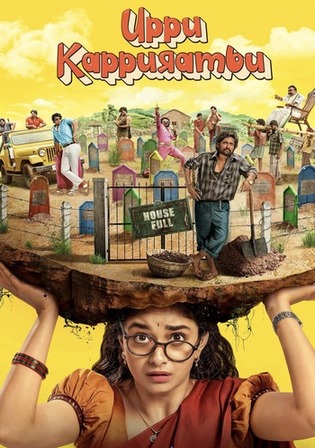 Uppu Kappurambu 2025 WEB-DL UNCUT Hindi Dual Audio ORG Full Movie Download 1080p 720p 480p