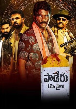 Paderu 12Mile