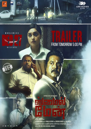 The Smile Man 2024 WEB-DL Hindi Dubbed ORG Full Movie Download 1080p 720p 480p
