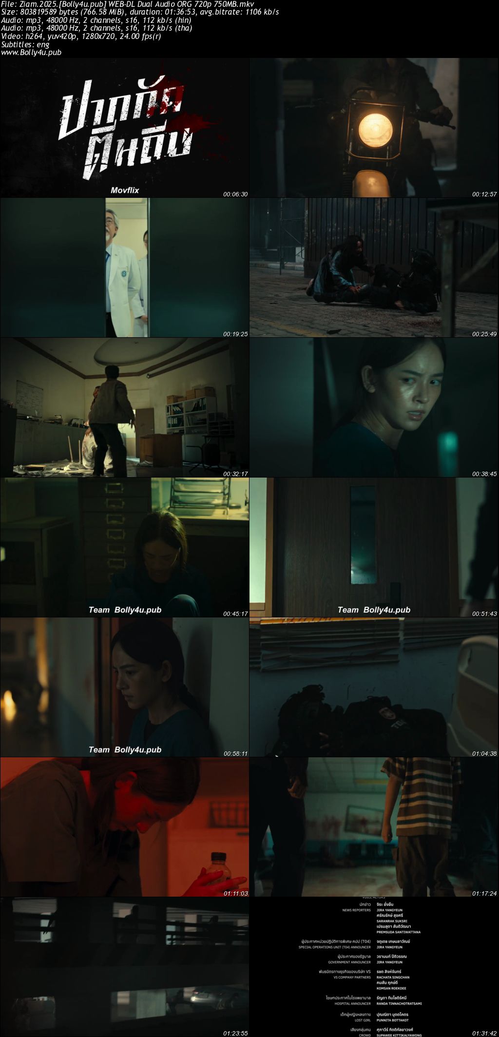 Ziam 2025 WEB-DL Hindi Dual Audio ORG Full Movie Download 1080p 720p 480p