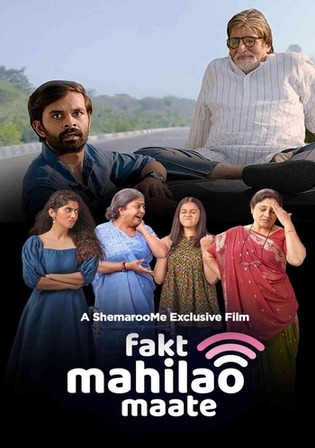 Fakt Mahilao Maate 2022 WEB-DL Hindi Dual Audio ORG Full Movie Download 1080p 720p 480p