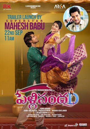 Pelli SandaD 2021 WEB-DL Hindi Dubbed ORG Full Movie Download 1080p 720p 480p