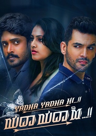Yadha Yadha Hi 2023 WEB-DL UNCUT Hindi Dual Audio ORG Full Movie Download 1080p 720p 480p