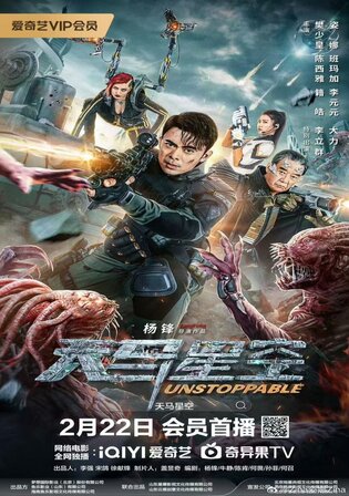 Unstoppable 2025 WEB-DL Hindi Dual Audio Full Movie Download 720p 480p