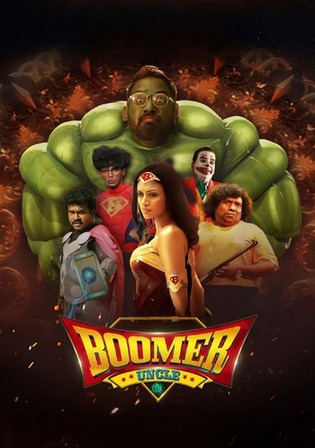 Boomer Uncle 2024 WEB-DL UNCUT Hindi Dual Audio ORG Full Movie Download 1080p 720p 480p