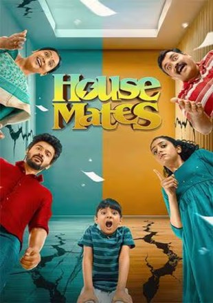 House Mates
