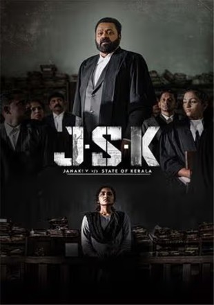 J.S.K – Janaki V v/s State of Kerala