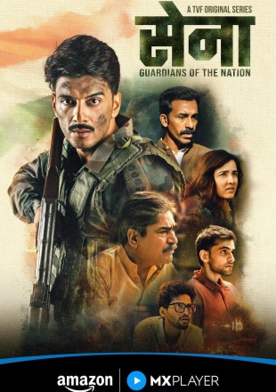Sena: Guardians of the Nation (Season 1) 